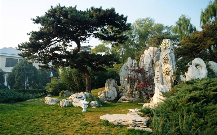 댜오위 타이, rockeries, 공원, 중국 베이징 배경 화면 그림